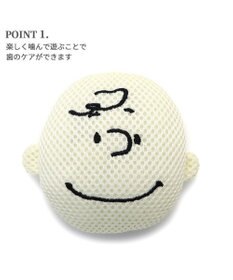 PET PARADISE スヌーピー  チャーリーブラウン デンタル フェイス トイ