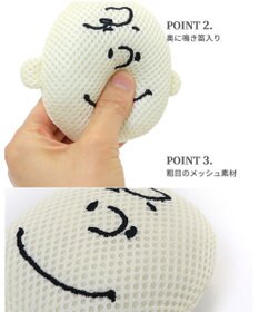 PET PARADISE スヌーピー  チャーリーブラウン デンタル フェイス トイ