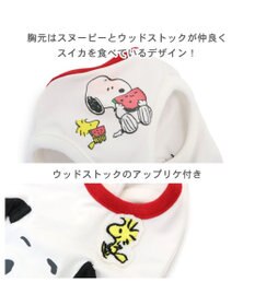 PET PARADISE 犬の服 春夏 ひんやり クール 接触冷感 虫よけ スヌーピー スイカ柄 パンツ つなぎ 【小型犬】