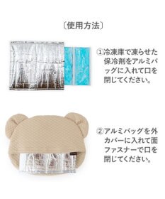 PET PARADISE ペットパラダイス くまちゃん クール枕