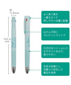 Mother garden しろたん ブレン３Ｃ 3色ボールペン 0.5mm 《おともだち》 単品