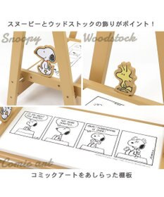 PET PARADISE スヌーピー コミック柄 木製 ハンガーラック 【小型犬】
