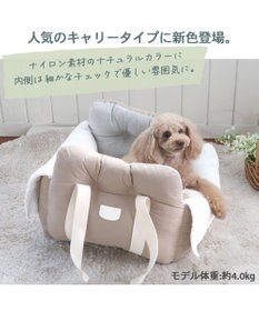PET PARADISE ペットパラダイス シンプル ドライブカドラー 《チェック柄》 小型犬