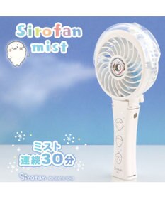 Mother garden しろたん 扇風機 ミスト ハンディミストファン 3way 扇風機《体操柄》