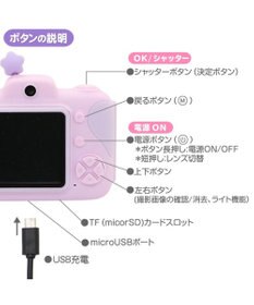 Mother garden マザーガーデン 初めての キッズカメラ ユニコーン 専用ケース付き