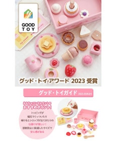 Mother garden 1.5歳からの木のおもちゃ マザーガーデン ファースト スウィートカフェリボン