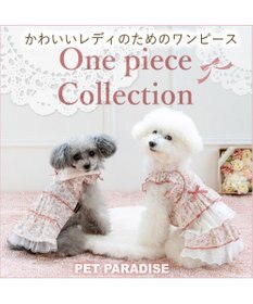 PET PARADISE ペットパラダイス 小花 ふりふり ワンピース 小型犬