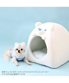 PET PARADISE ペットパラダイス クール ハウス しろくま 小型犬