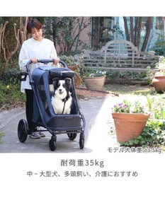PET PARADISE smooca ラージ ペットカート 《デニム調》