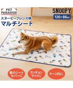 PET PARADISE スヌーピー マルチシート 《フレンズ柄》 大