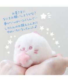 Mother garden しろたん ゆめいろしろたん キーホルダー 《ピンク》 単品