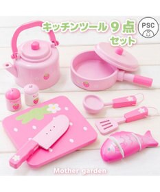 Mother garden マザーガーデン いちごのキッチンツール 9点セット