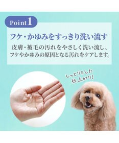 PET PARADISE ペットパラダイス ピュアハーブケア シャンプー