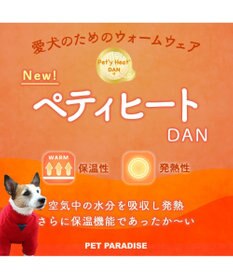 PET PARADISE スヌーピー ペティヒートDAN ハイネックTシャツ 中型犬