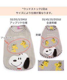 PET PARADISE 犬の服 犬 スヌーピー サーモキープ タンクトップ 【小型犬】 フレンズ