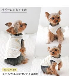 PET PARADISE ペットパラダイス やさしいベスト リバーシブル《ミモザ柄》 小型犬