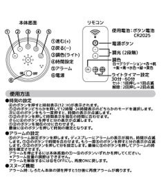 Mother garden しろたん ほんわか目覚まし＆ライト