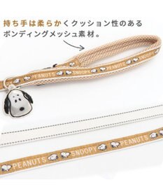 PET PARADISE スヌーピー フェイス チャーム付き リード 【４Ｓ~３Ｓ】