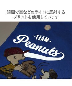 PET PARADISE スヌーピー 野球パーカー 《 ビンテージ 柄》 ブルー 小型犬
