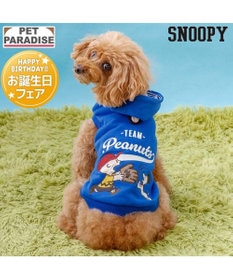 PET PARADISE スヌーピー 野球パーカー 《 ビンテージ 柄》 ブルー 小型犬