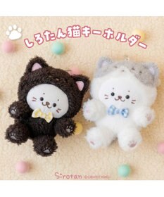 Mother garden しろたん 猫キーホルダー 《ハチワレ》 単品