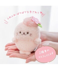 Mother garden しろたん 桜 ぽてぽてマスコット 《しろたん》 単品
