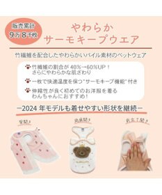 PET PARADISE スヌーピー サーモキープ  ロンパース 《フェイス柄》 小型犬