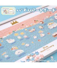Mother garden しろたん パズルアートボード 《25周年にっこりパレード柄》