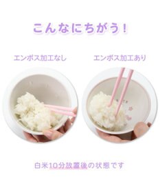 Mother garden マザーガーデン 野いちご くっつきにくい ご飯茶碗 小盛 ピンク