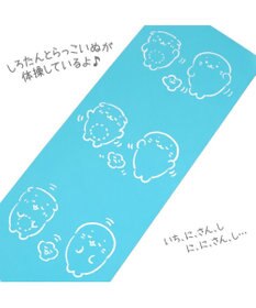 Mother garden しろたん ヨガマット 6㎜ バンド付き