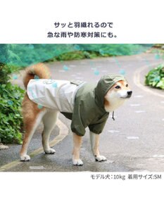PET PARADISE Lee ポケットレインパーカー 中型犬