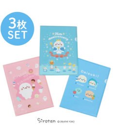 Mother garden しろたん A4クリアファイル 3点セット 《25周年にっこりパレード柄/すきなもの柄/みんなのすきなもの柄》