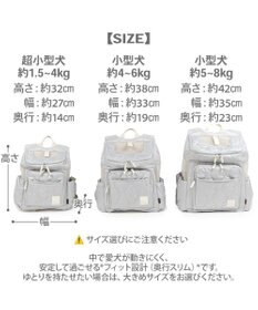 PET PARADISE ペットパラダイス 花キルティング ハグ＆リュック Ｍ