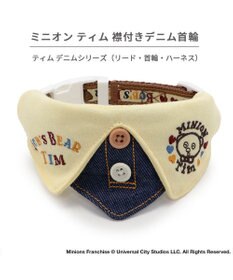 PET PARADISE ミニオン ティム 首輪 【ＳＳ】 襟付き 小型犬