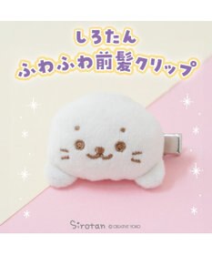 Mother garden しろたん マスコット 前髪クリップ