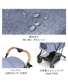 PET PARADISE smooca コンパクト ペットカート 《スモーキーグリーン》