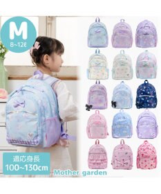 Mother garden マザーガーデン  リュック 【Ｍサイズ】  《パステルアイテム柄》