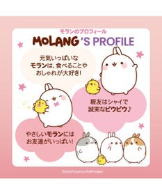 Mother garden MOLANG のっかり ボールペン シャーペン 単品