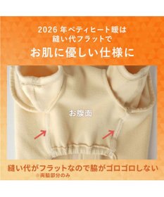 PET PARADISE スヌーピー ペティヒートDAN トレーナー 《ピアノ》 小型犬