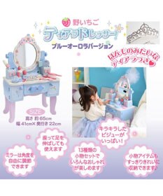Mother garden 野いちご 　ブルーティアラドレッサー