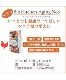 PET PARADISE ビオキッチン エイジングネオ ５００ｇ