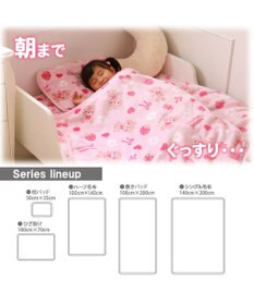 Mother garden マザーガーデン くまちゃん柄 あったか シングル毛布 140×200cm