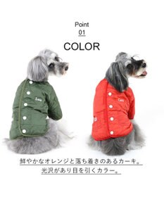 PET PARADISE Lee 背中開き ジャケット 《オレンジ》 小型犬