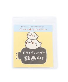 Mother garden しろたん どこでも一緒 ステッカー 大  《ドライブレコーダー録画中》 単品