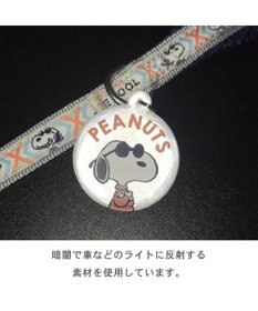 PET PARADISE 犬  スヌーピージョークール 反射 お揃いリード 【ＳＭ】