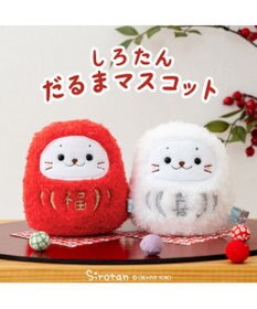 Mother garden しろたん だるまマスコット 《赤》 単品  8cm