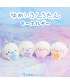 Mother garden しろたん ゆめいろしろたん キーホルダー 《ピンク》 単品