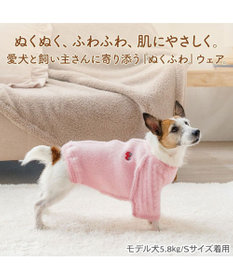 PET PARADISE ペットパラダイス ぬくふわニット 《苺》 小型犬