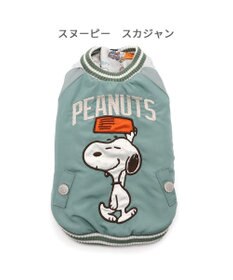 PET PARADISE スヌーピー 遠赤外線 スカジャン 《オリーブグリーン》 小型犬