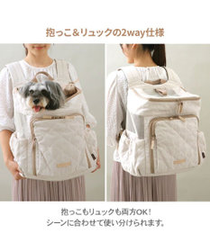 PET PARADISE ペットパラダイス  ハグ&リュック 《ナチュラルキルト》L 小型犬 約5~8kg